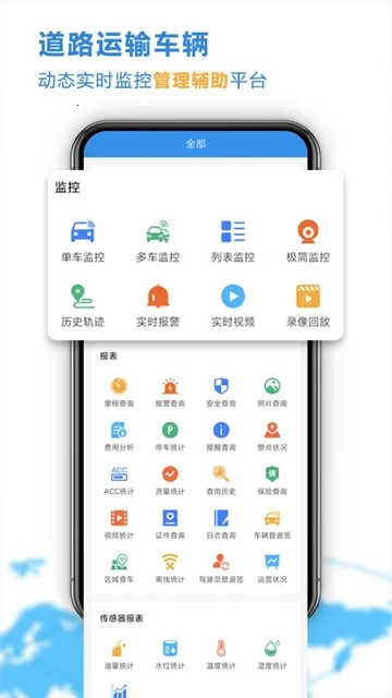 �Ʋ鳵