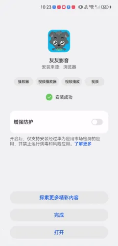 �һ�Ӱ��2026�ٷ����°汾