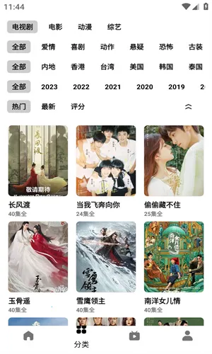 �һ�Ӱ��2026�ٷ����°汾v2.3.9 ��Ѱ�