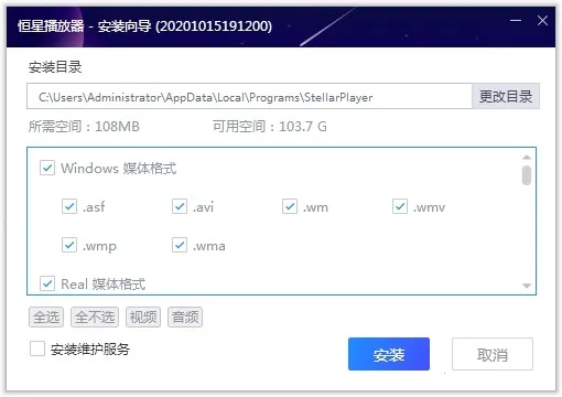 ���ǲ�����2026�ٷ����°汾v3.001 �ٷ���