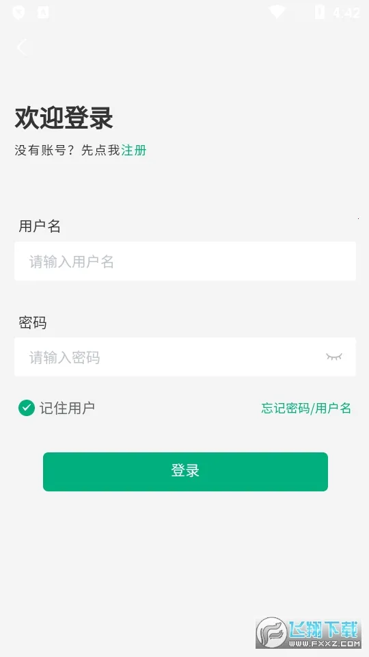 ���ɹ����ǵ�v2.6.0 ��Ѱ�