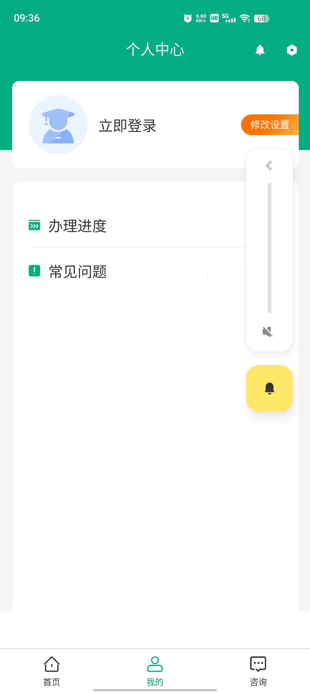���ɹ����ǵ�v2.6.0 ��Ѱ�