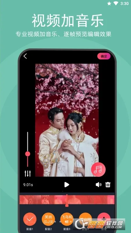 ȥˮӡ��Ƶ������׿���ֻ���v1.0.8 �ٷ���