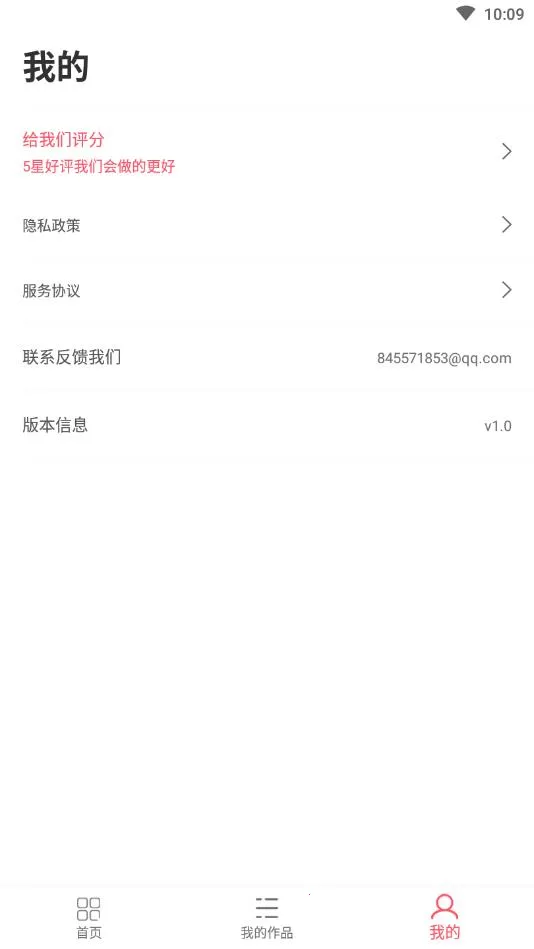 ȥˮӡ��Ƶ������׿���ֻ���v1.0.8 �ٷ���