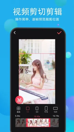 ȥˮӡ��Ƶ������׿���ֻ���v1.0.8 �ٷ���