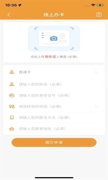���ݹ���ͨv1.2.5 �ֻ���