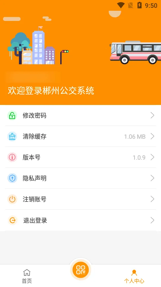 ���ݹ���ͨv1.2.5 �ֻ���