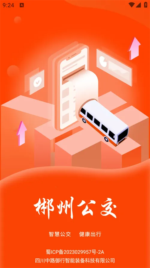 ���ݹ���ͨv1.2.5 �ֻ���