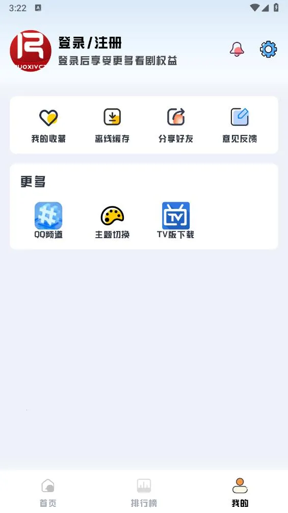 ��ϧ׷�簲׿���ֻ���v1.6.0 �ٷ���