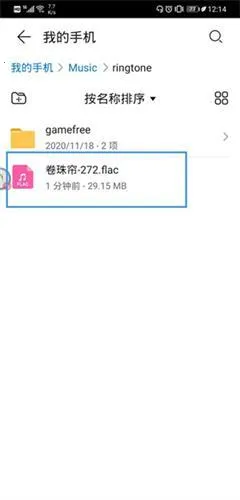 HUAWEI MUSIC2026���ذ�װ