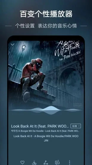 HUAWEI MUSIC2026���ذ�װv12.11.37.310 ��׿��