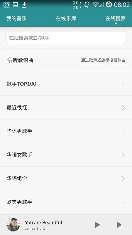 HUAWEI MUSIC2026���ذ�װv12.11.37.310 ��׿��