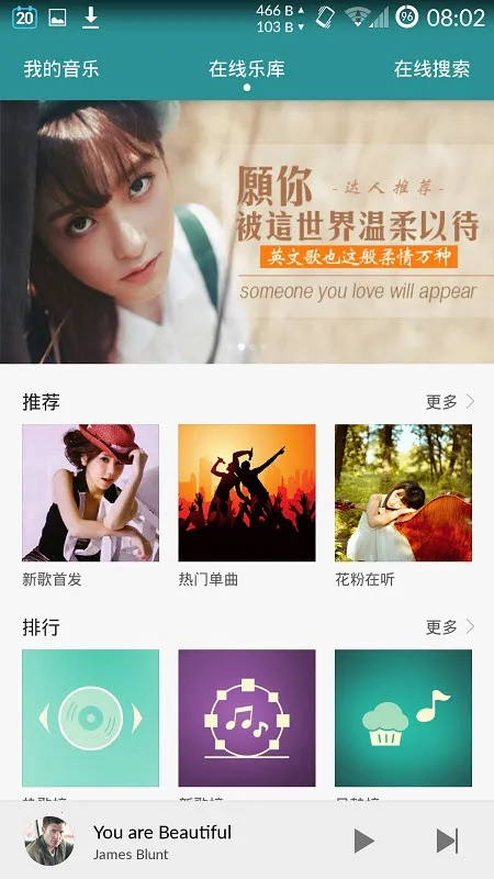 HUAWEI MUSIC2026���ذ�װv12.11.37.310 ��׿��