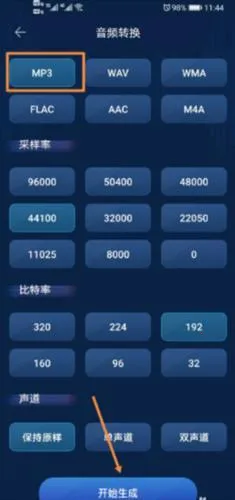 HUAWEI MUSIC2026���ذ�װ