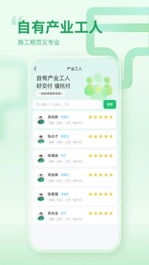 һ��װ��v5.5.7 �ٷ���