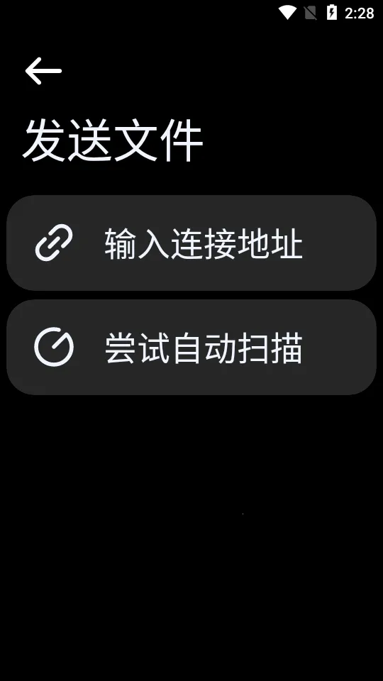 Next�촫�����ֻ���v1.6.1 �ֻ���