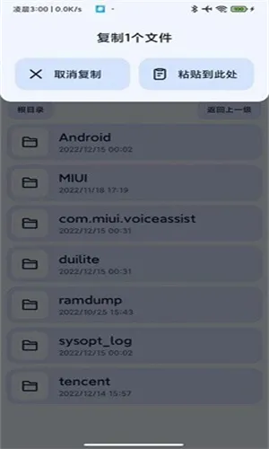 Next�촫�����ֻ���v1.6.1 �ֻ���