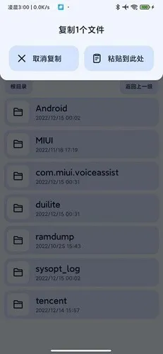Next�촫�����ֻ���v1.6.1 �ֻ���
