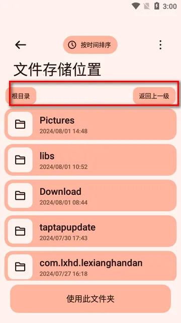 Next�촫�����ֻ���