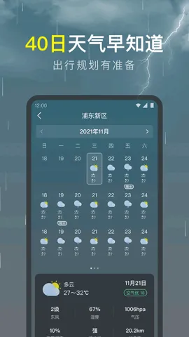 ʶ�����������ֻ���v1.9.24 �ֻ���