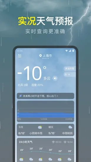 ʶ�����������ֻ���v1.9.24 �ֻ���