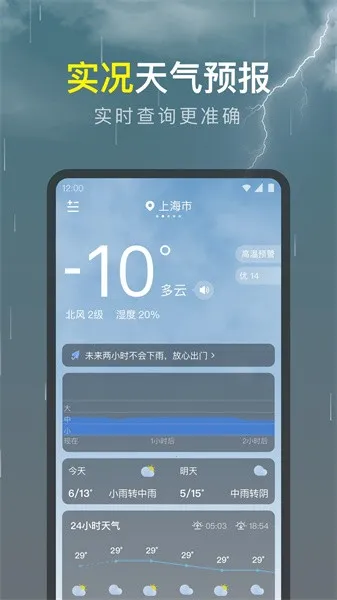 ʶ�����������ֻ���v1.9.24 �ֻ���