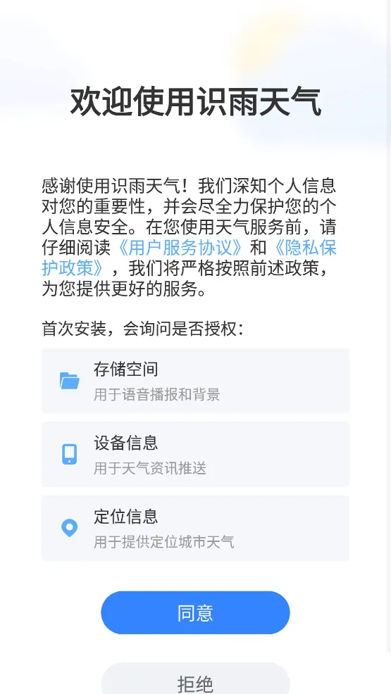 ʶ�����������ֻ���v1.9.24 �ֻ���