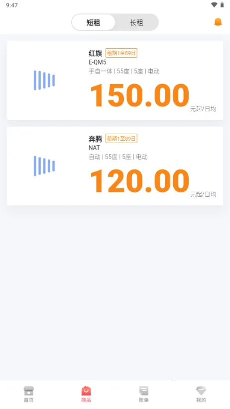 һ���⳵v1.2.2463 �ֻ���
