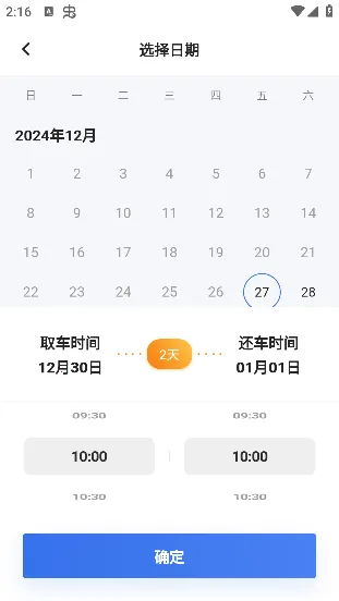 һ���⳵