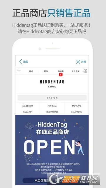 HiddenTagv06.03.36 �ٷ���