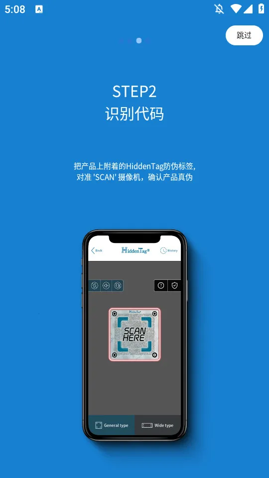 HiddenTag