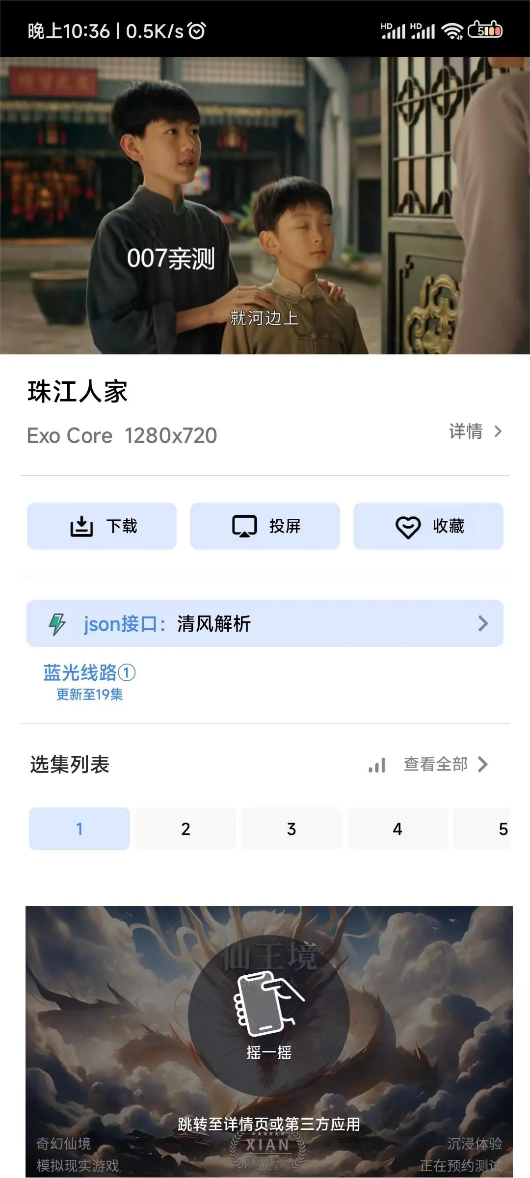�����Ƶv1.0.0 �ֻ���