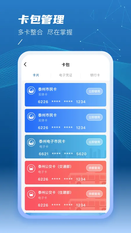 ̩��һ��ͨ2026���ذ�װv2.1.5 �ٷ���