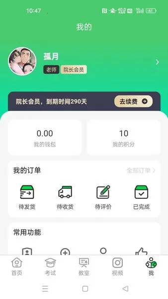 ����ͳ�������ֻ���v1.3.0 �ֻ���