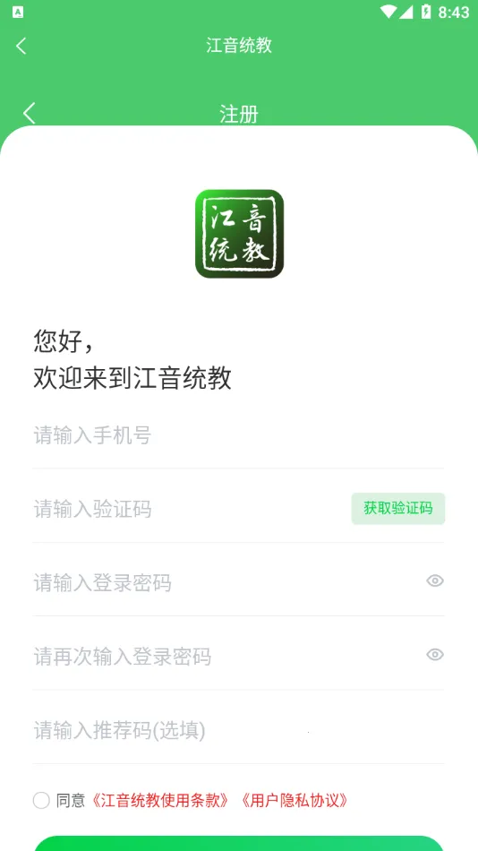 ����ͳ�������ֻ���v1.3.0 �ֻ���