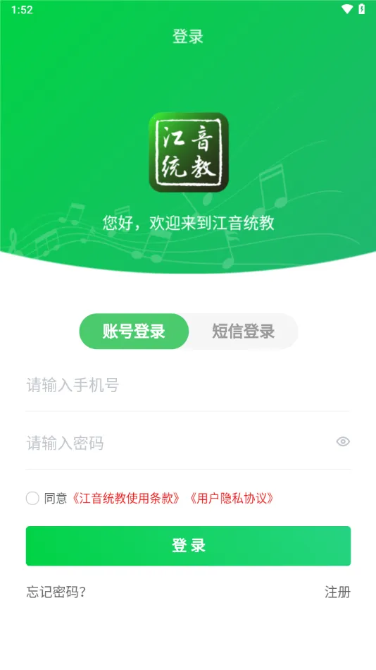 ����ͳ�������ֻ���v1.3.0 �ֻ���