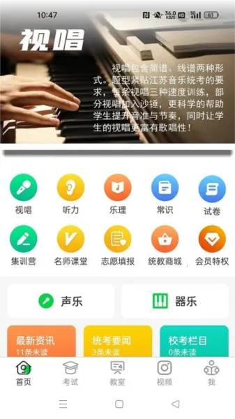����ͳ�������ֻ���v1.3.0 �ֻ���