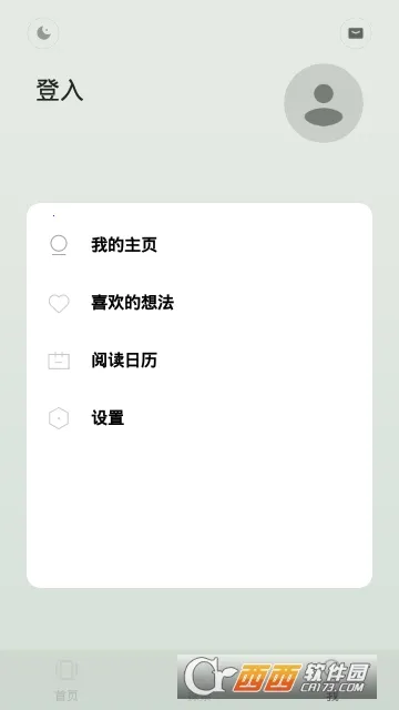 ���������ֻ���v2.4.9 ��Ѱ�