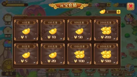 ������ս2