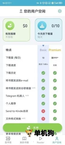 zlibirary����ͼ���v1.11.4 �ٷ���