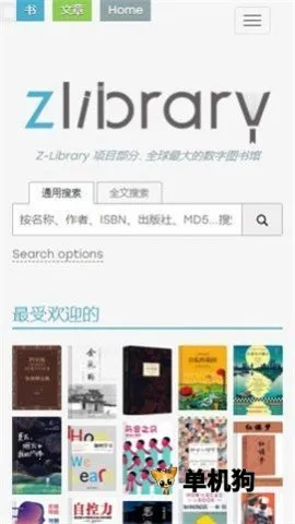 zlibirary����ͼ���