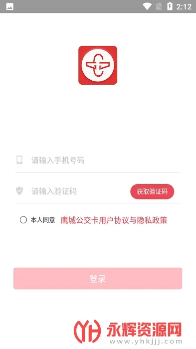ӥ�ǹ�����2026���°汾v2.0.8 ��׿��