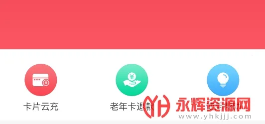 ӥ�ǹ�����2026���°汾