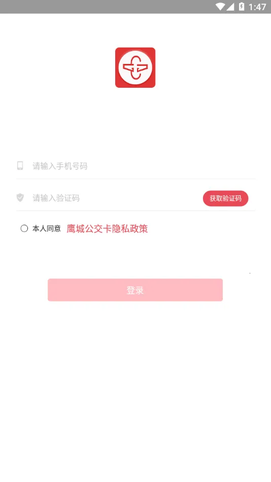 ӥ�ǹ�����2026���°汾v2.0.8 ��׿��