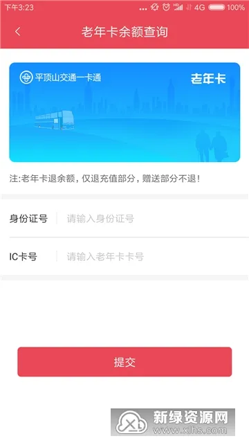 ӥ�ǹ�����2026���°汾