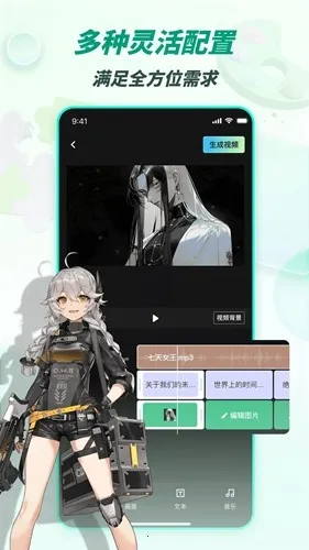 ��Ӱ���v3.2.5 �ٷ���