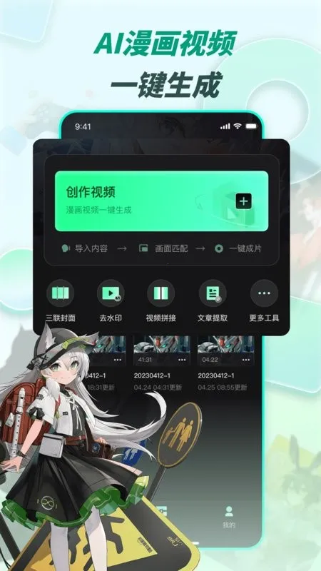 ��Ӱ���v3.2.5 �ٷ���