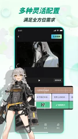 ��Ӱ���v3.2.5 �ٷ���