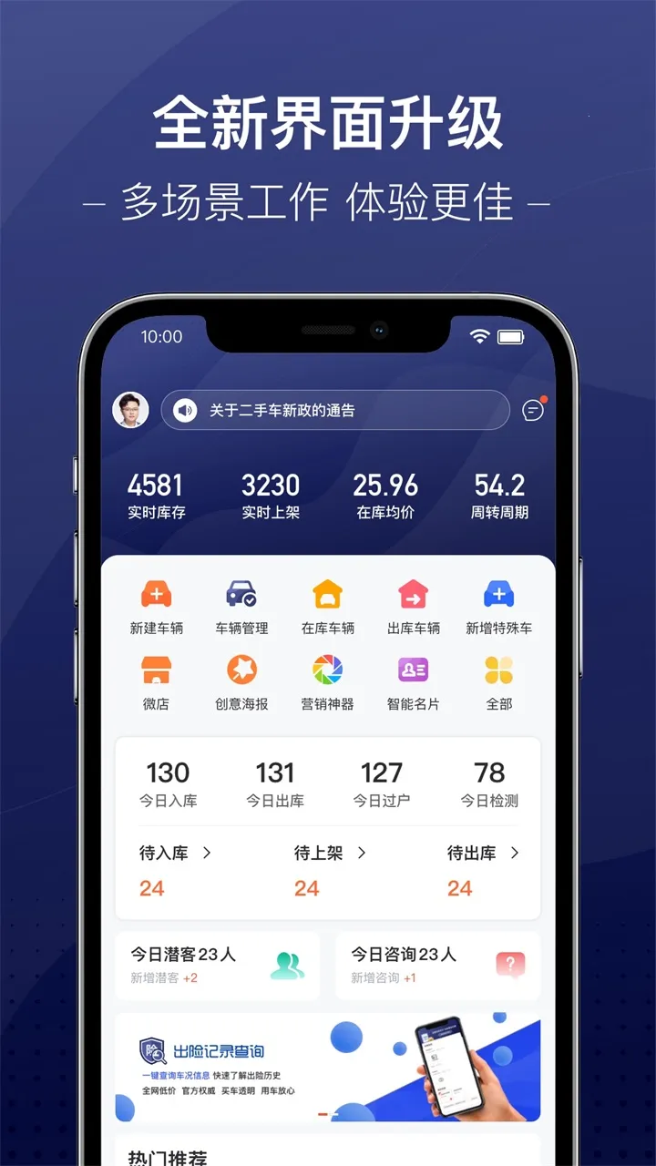 �ų�v3.9.32 ��Ѱ�