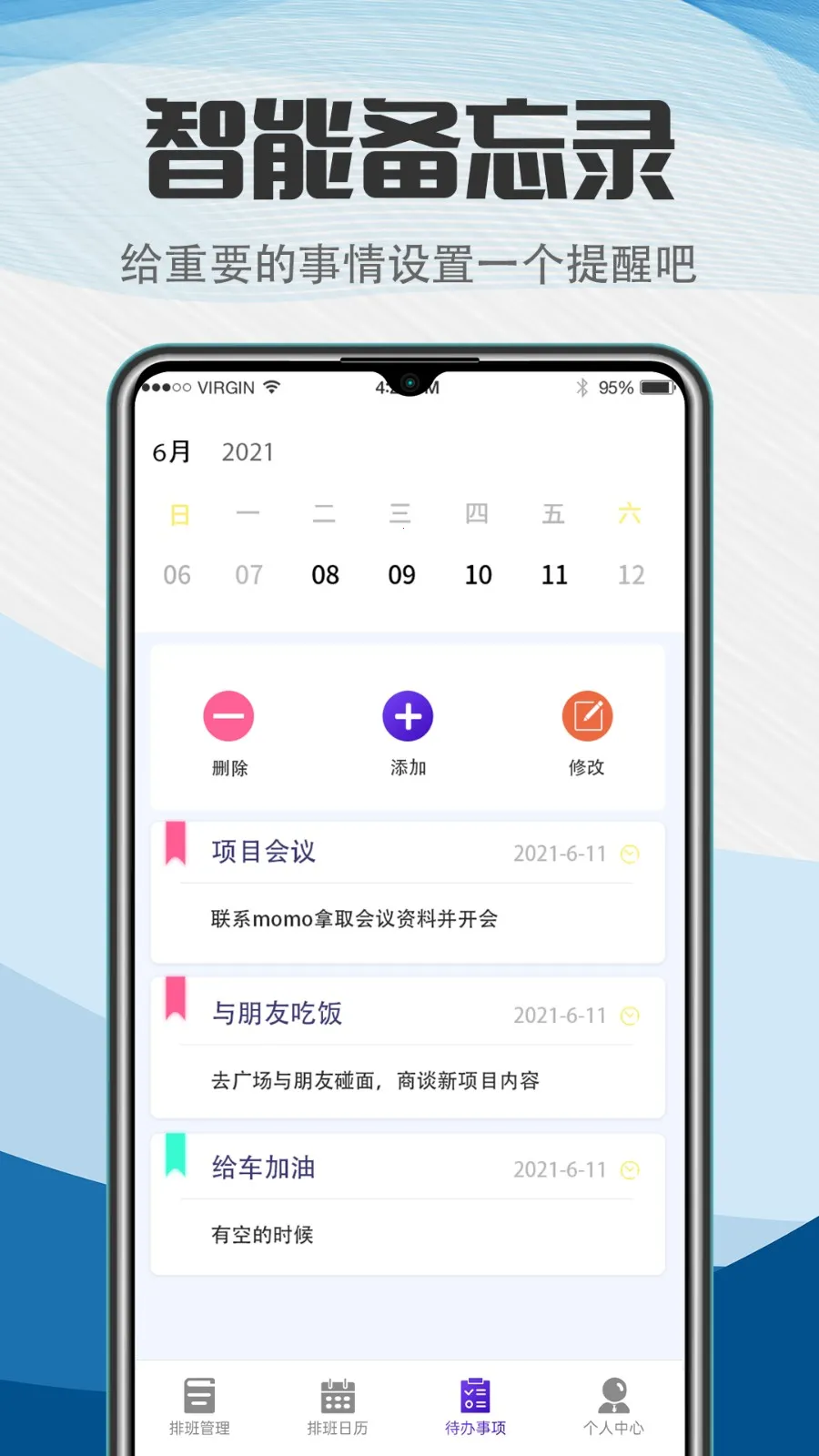 �Ű�����v7.8.7 �ֻ���